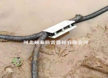 石墨線(xiàn)接地線(xiàn)夾 非金屬線(xiàn)夾 非金屬夾具